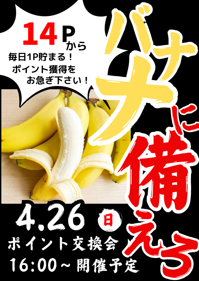 マリオン十番町店の最新情報画像