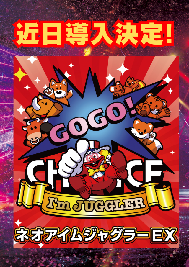 マリオン十番町店の最新情報画像