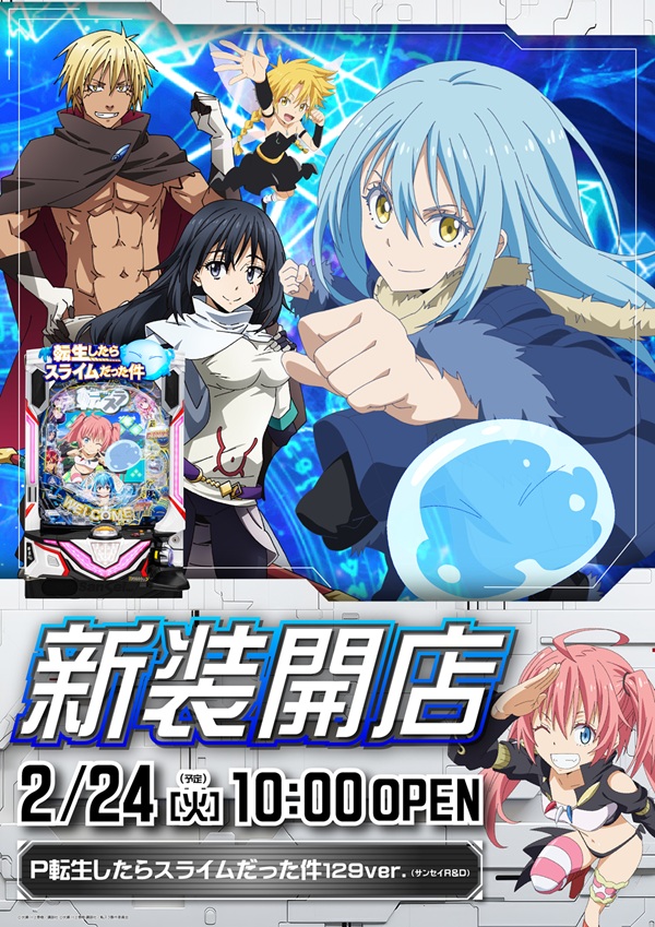 ミリオン石神井公園店 パチンコ館の最新情報画像