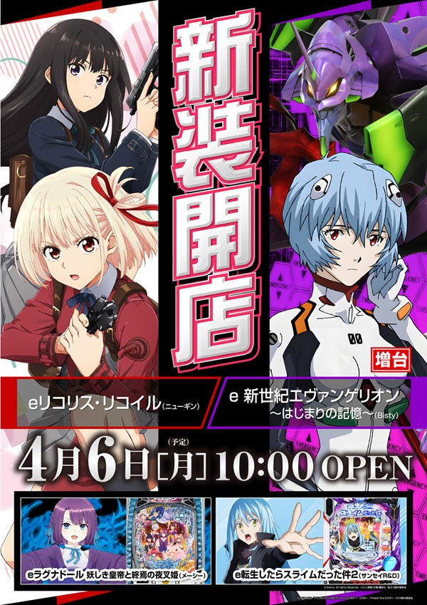 ミリオン石神井公園店 パチンコ館の最新情報画像