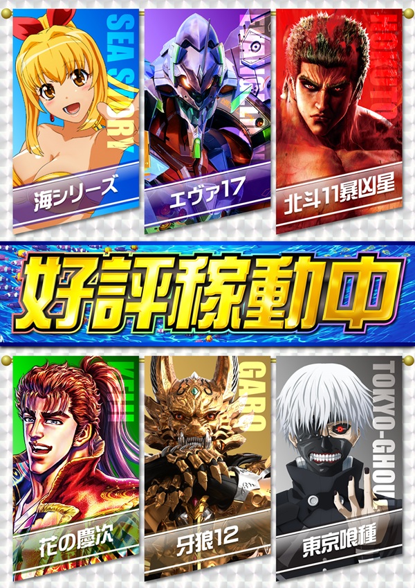 ミリオン石神井公園店 パチンコ館の最新情報画像