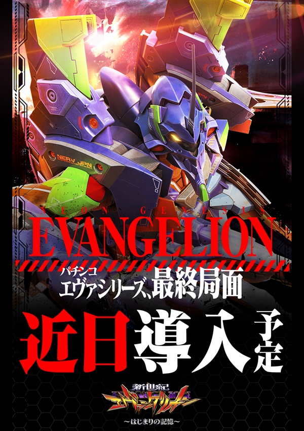 ミリオン石神井公園店 パチンコ館の最新情報画像