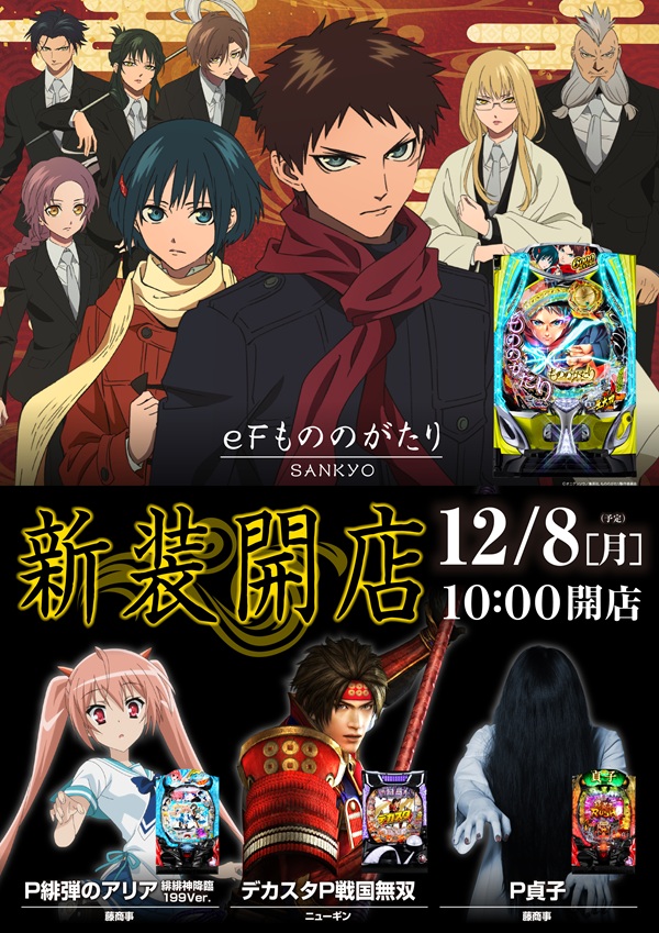 ミリオン石神井公園店 パチンコ館の最新情報画像