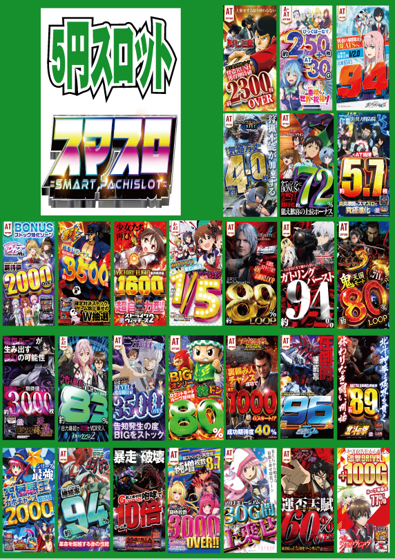 G-SITE GIGA1000ミナト木場インター店の最新情報画像