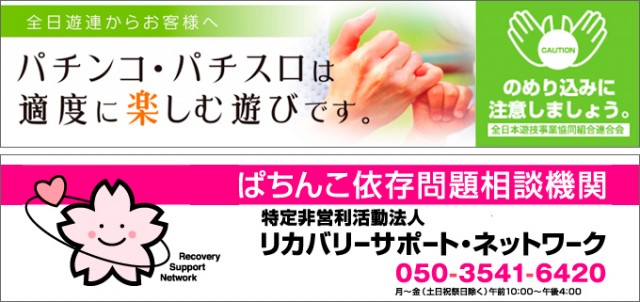 G-SITE GIGA1000ミナト木場インター店の最新情報画像