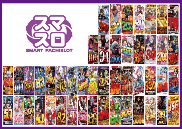 G-SITE GIGA1000ミナト木場インター店の最新情報画像