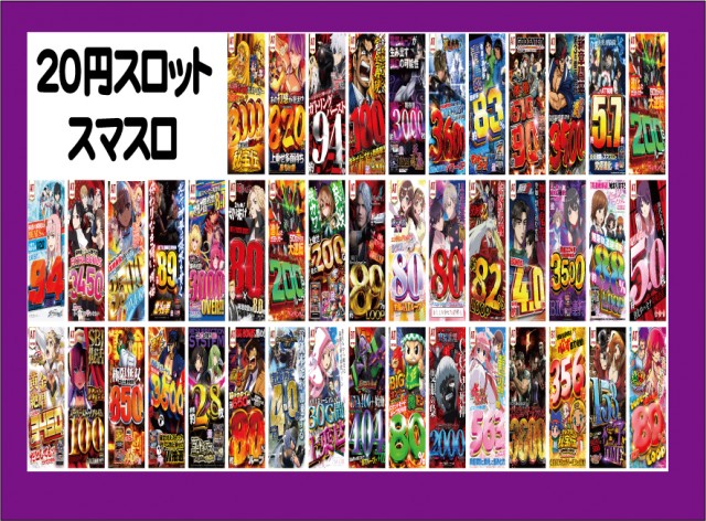 G-SITE GIGA1000ミナト木場インター店の最新情報画像