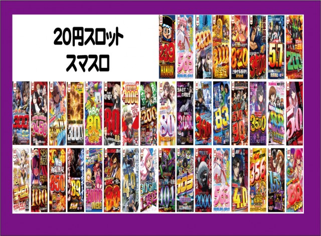 G-SITE GIGA1000ミナト木場インター店の最新情報画像