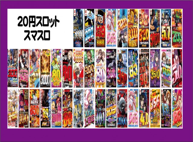 G-SITE GIGA1000ミナト木場インター店の最新情報画像