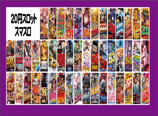 G-SITE GIGA1000ミナト木場インター店の最新情報画像