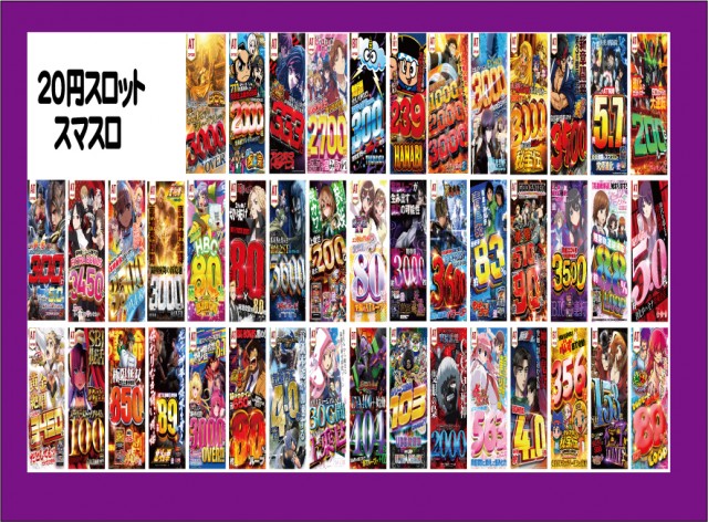 G-SITE GIGA1000ミナト木場インター店の最新情報画像