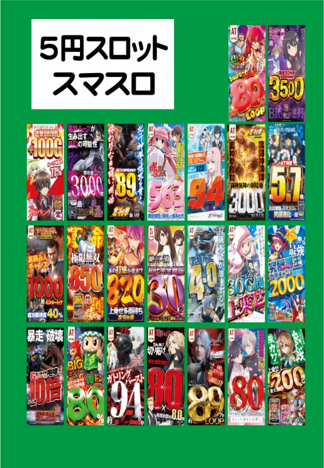 G-SITE GIGA1000ミナト木場インター店の最新情報画像