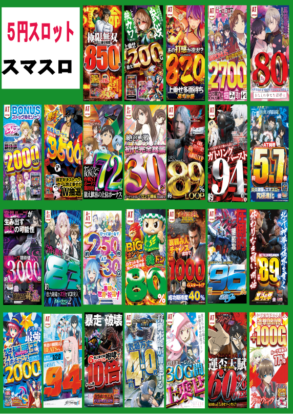 G-SITE GIGA1000ミナト木場インター店の最新情報画像