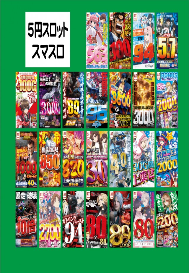 G-SITE GIGA1000ミナト木場インター店の最新情報画像