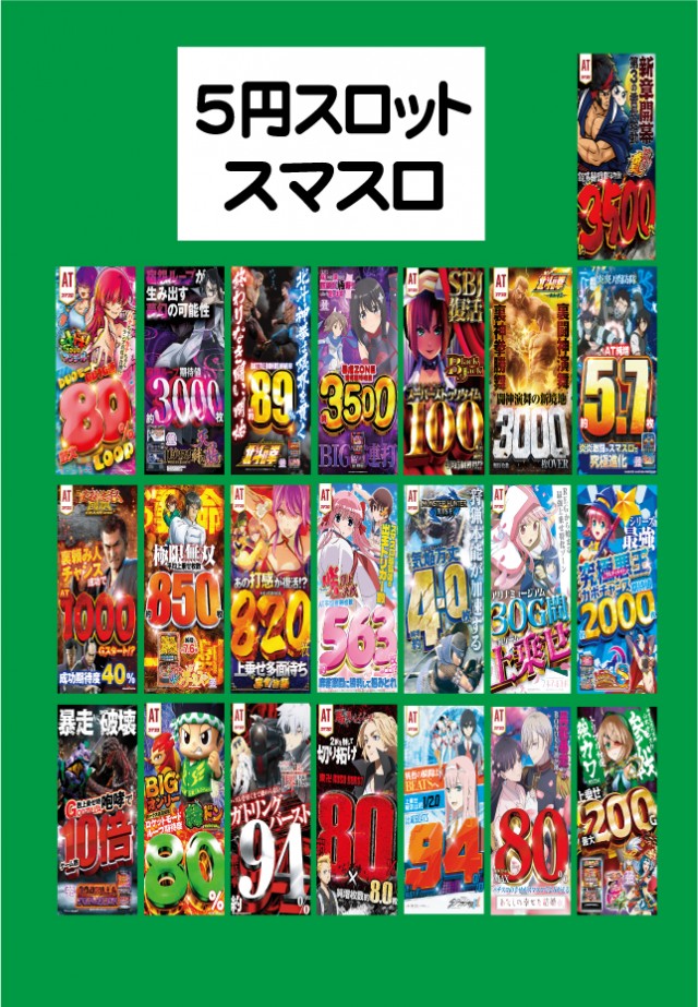 G-SITE GIGA1000ミナト木場インター店の最新情報画像