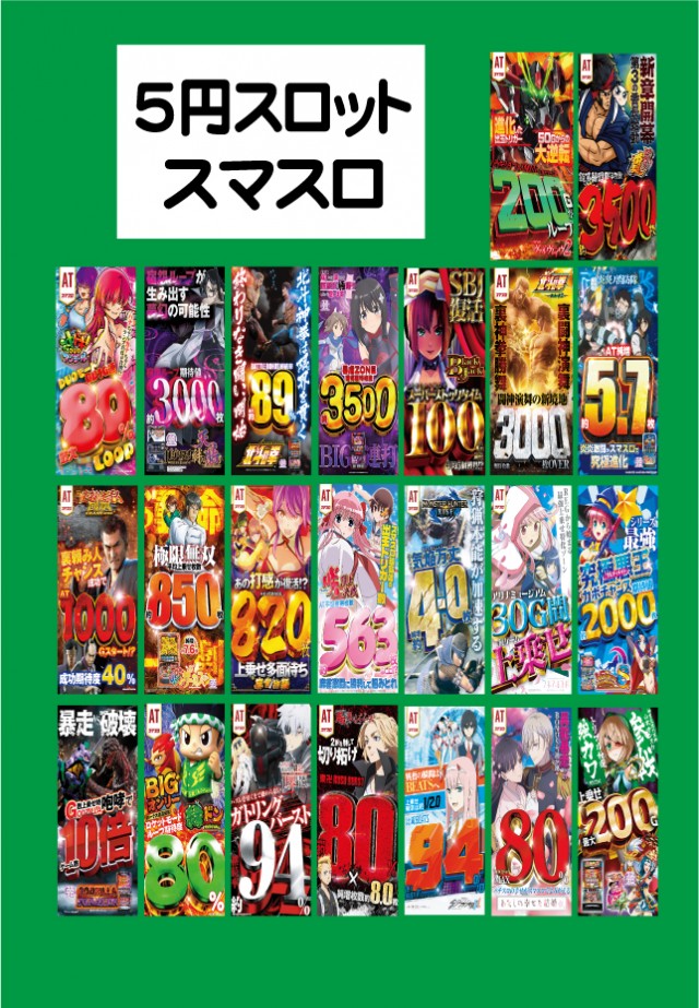 G-SITE GIGA1000ミナト木場インター店の最新情報画像