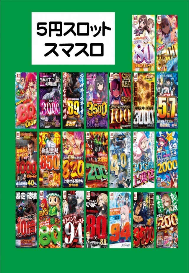 G-SITE GIGA1000ミナト木場インター店の最新情報画像