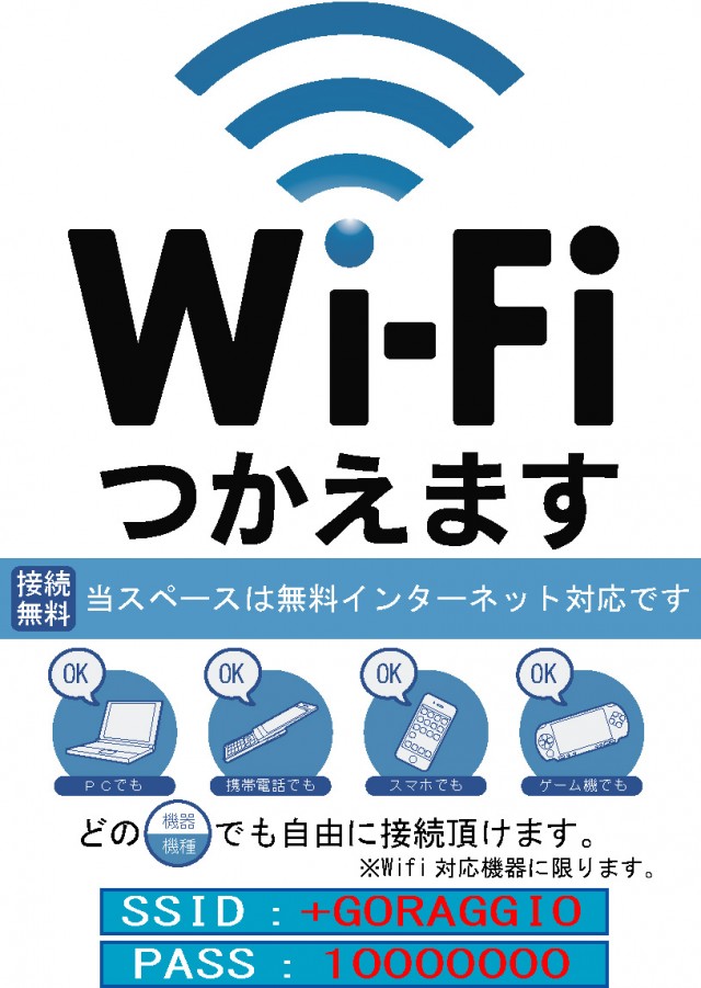 G-SITE GIGA1000ミナト木場インター店の最新情報画像