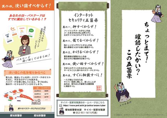 G-SITE GIGA1000ミナト木場インター店の最新情報画像