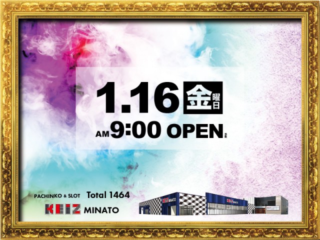 KEIZ港店の最新情報画像