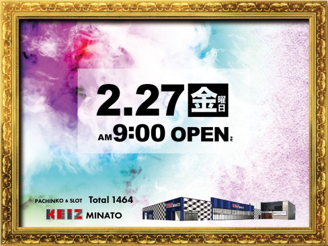 KEIZ港店の最新情報画像