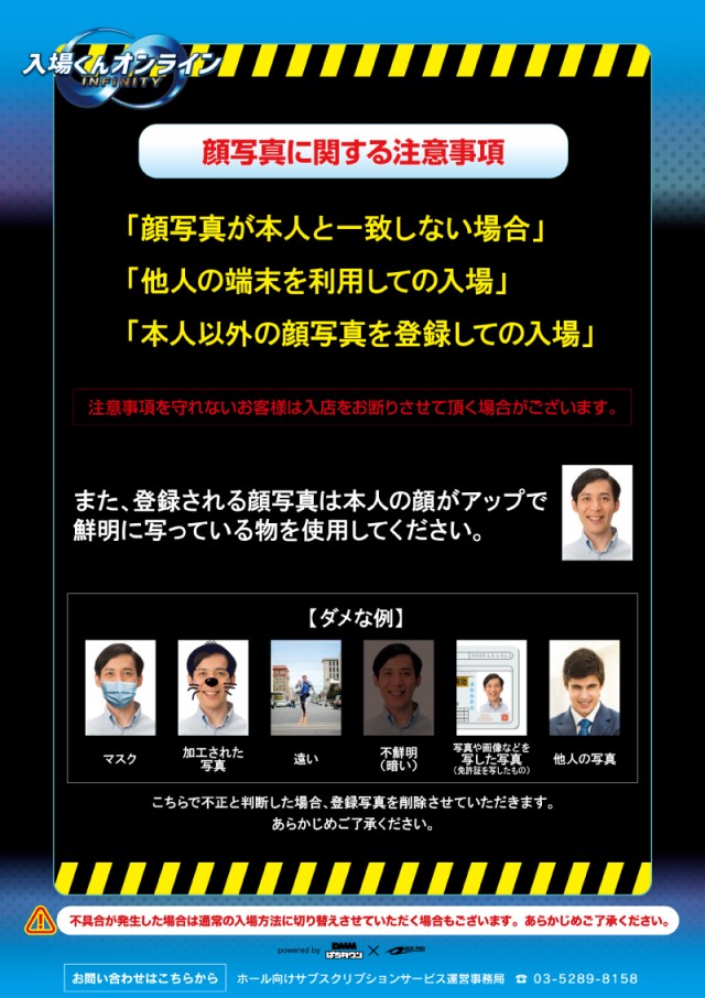 KEIZ港店の最新情報画像