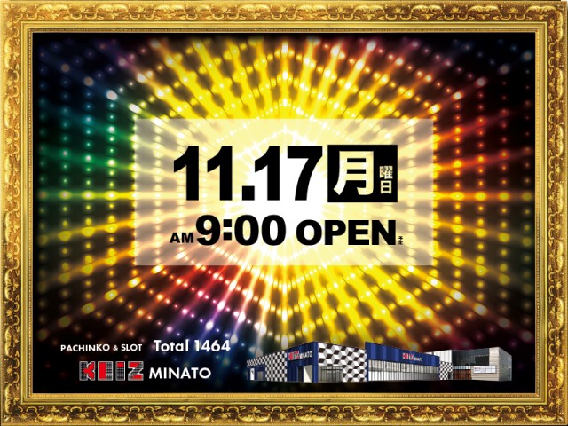 KEIZ港店の最新情報画像