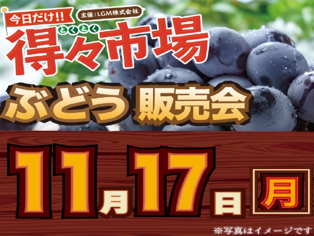 KEIZ港店の最新情報画像