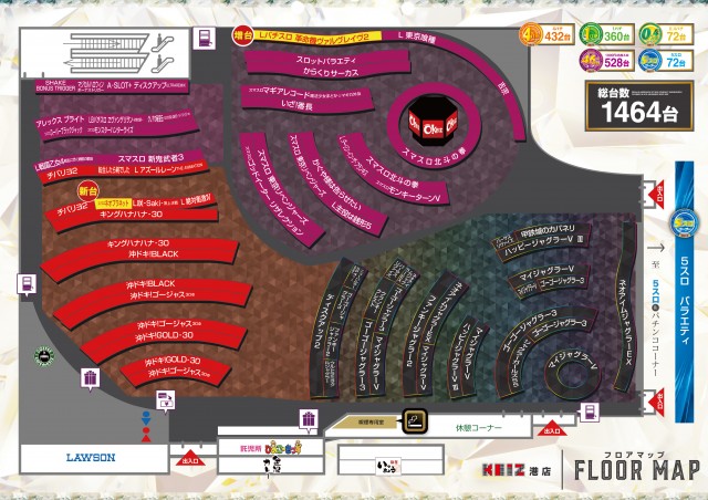 KEIZ港店の最新情報画像