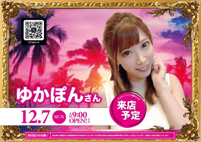 KEIZ港店の最新情報画像