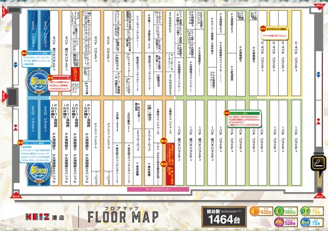 KEIZ港店の最新情報画像