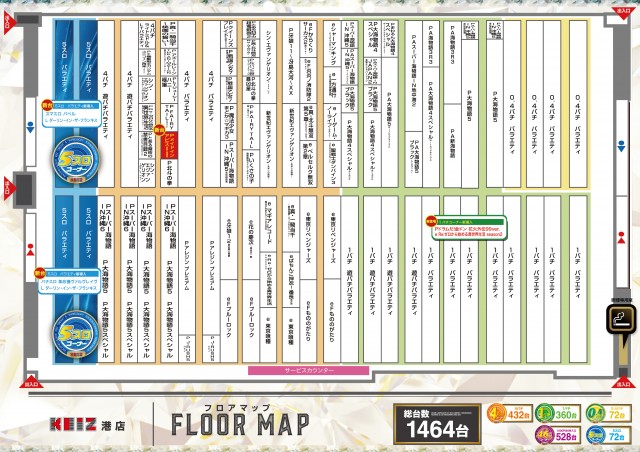 KEIZ港店の最新情報画像