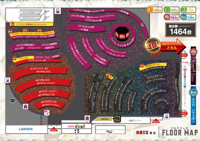 KEIZ港店の最新情報画像