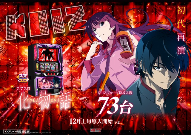 KEIZ港店の最新情報画像