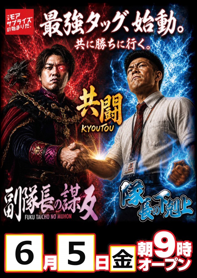 サンシャインKYORAKU南の最新情報画像