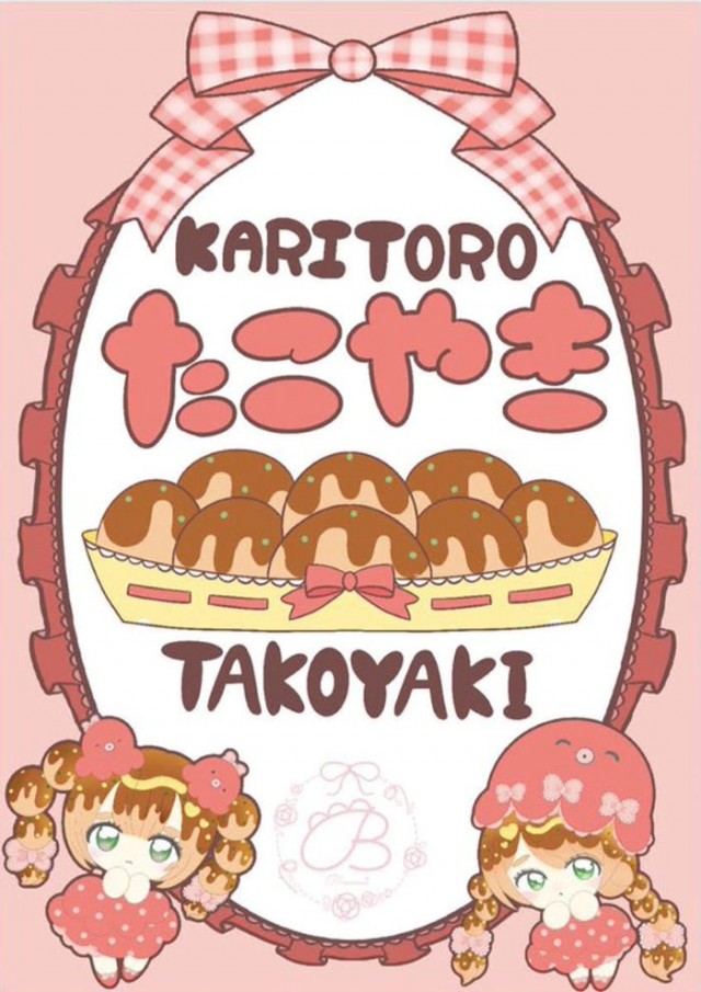 サンシャインKYORAKU南の最新情報画像