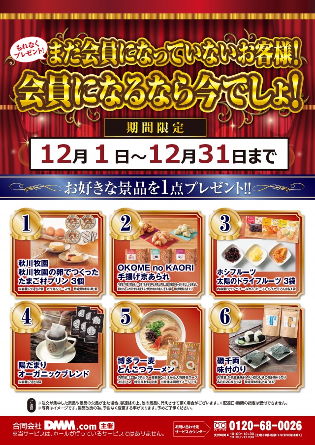 サンシャインKYORAKU南の最新情報画像