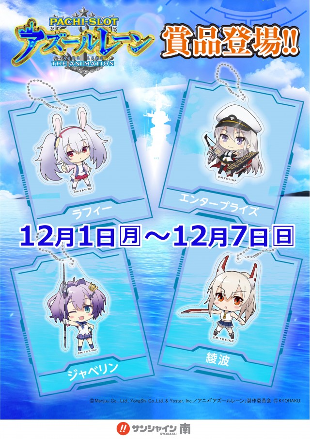 サンシャインKYORAKU南の最新情報画像