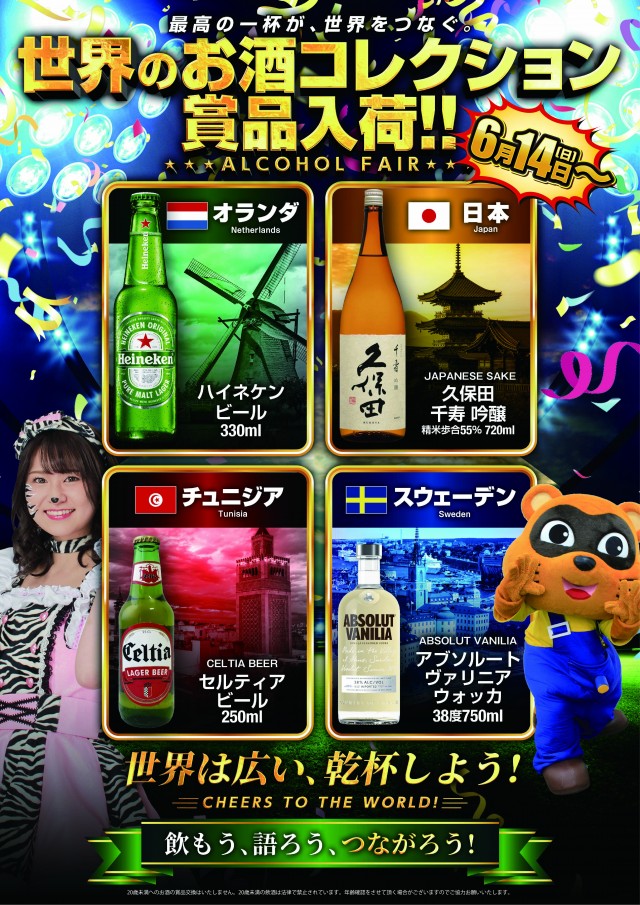 サンシャインKYORAKU南の最新情報画像