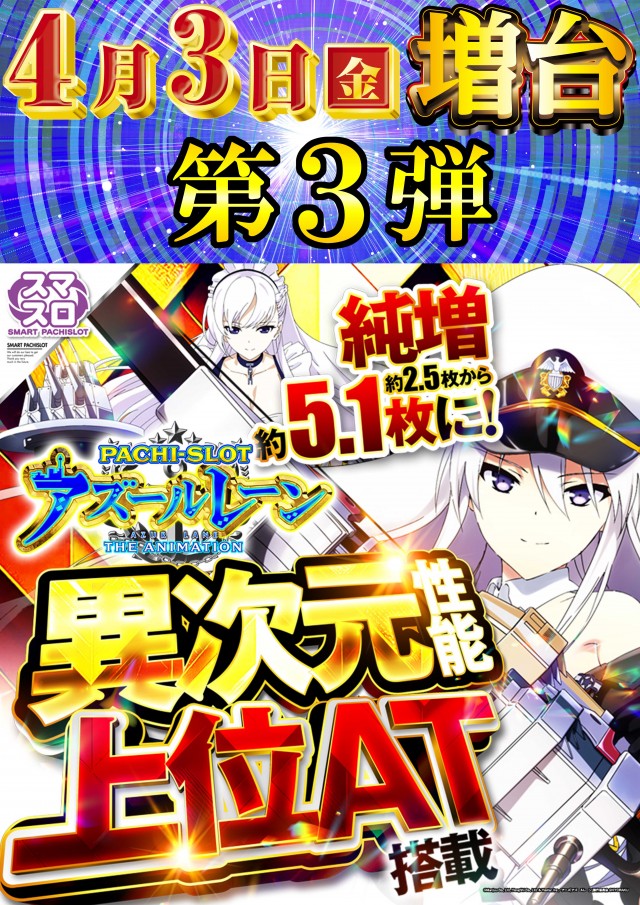 サンシャインKYORAKU南の最新情報画像