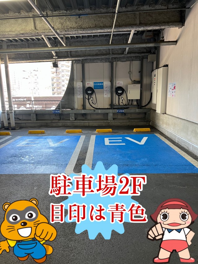 サンシャインKYORAKU南の最新情報画像