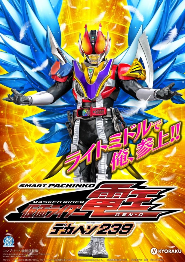 サンシャインKYORAKU南の最新情報画像