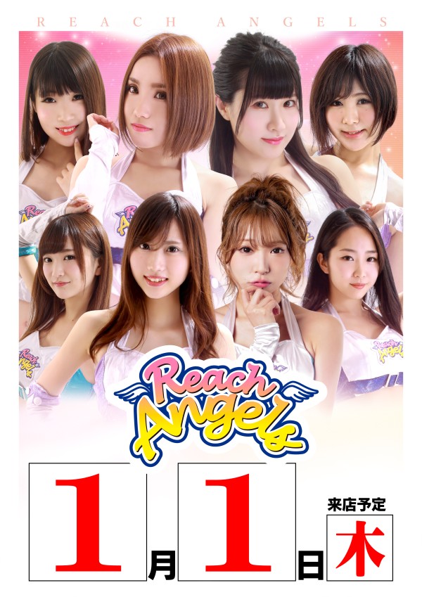 ダイマル星崎の最新情報画像