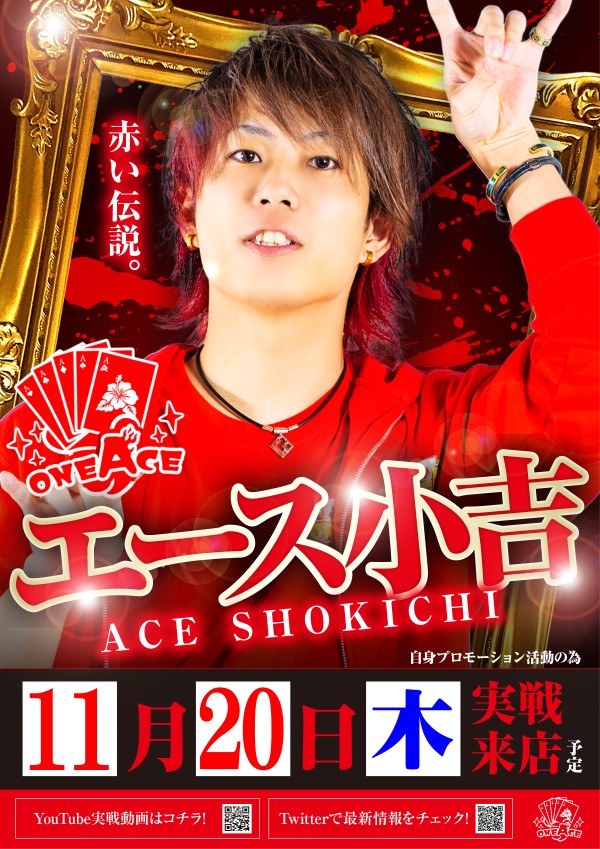 ダイマル星崎の最新情報画像