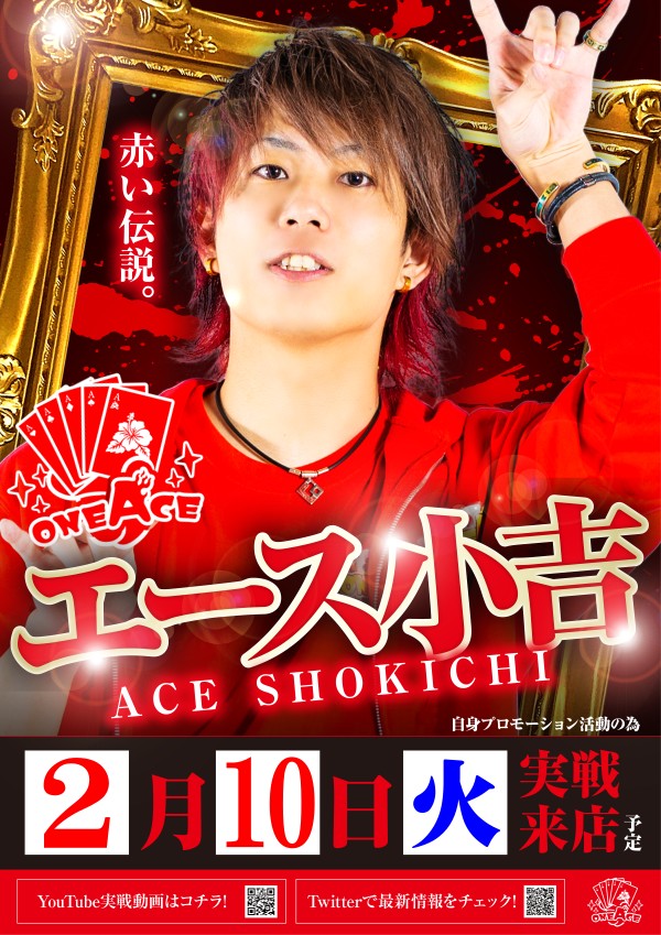 ダイマル星崎の最新情報画像