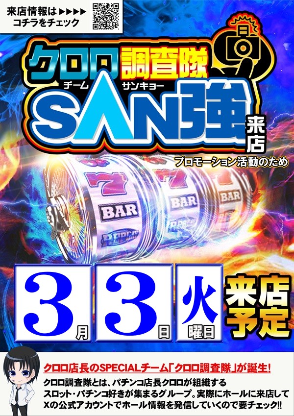 ダイマル星崎の最新情報画像