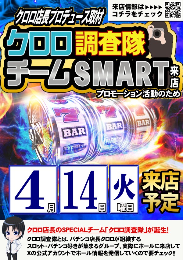 ダイマル星崎の最新情報画像