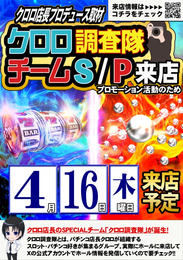 ダイマル星崎の最新情報画像