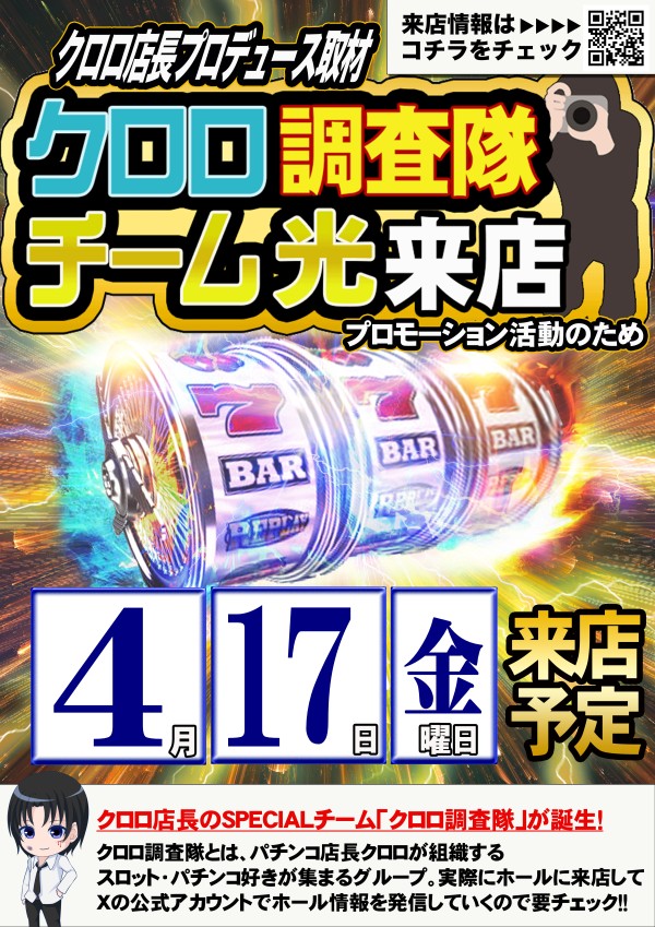 ダイマル星崎の最新情報画像