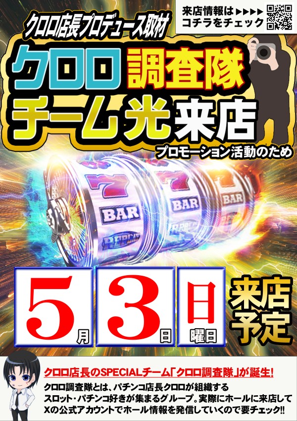 ダイマル星崎の最新情報画像